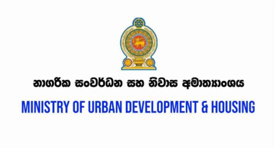 යුද සමයේ වළදැමු බිම් බෝම්බ ඉවත් කිරීම කඩිනම් කරයි
